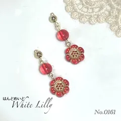 No.0161　ハンドメイドピアス　イヤリング