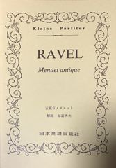 ロッシーニ セビリアの理髪師 (Vocal Score) 輸入楽譜 Rossini The