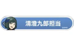 2026年最新】担当称号アクリルバッジの人気アイテム - メルカリ