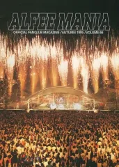 【中古】アイドル雑誌 Alfee Mania VOL.66