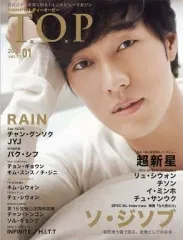 【中古】韓流雑誌 韓流 T.O.P 2012年01月号 vol.13