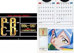 Item thumbnail for item 3046d9e3-baf0-4af9-ad90-4c7f642cc67c