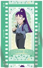 【中古】キャラカード 立花仙蔵(普段着) 「忍たま乱太郎 フィルム風コレクション/第2弾」