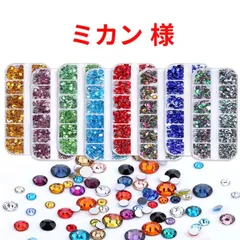 【ミカン】 様】　高分子ストーン　ミルキーストーン　デコストーン　デコうちわ　ラインストーン