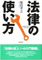 かこさとし　ほしのほん　全４巻　偕成社　カバー付き かこさとし ほしのほん 全4冊(かこさとし) / 古本、中古本、古書籍の