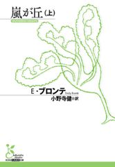 この社会で戦う君に「知の世界地図」をあげよう この社会で戦う君に「知の世界地図」をあげよう / 池上 彰【著