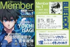 【中古】キャラカード 潔世一 イラストカード 「ブルーロック TSUTAYA限定12か月連続企画 第1弾」 対象商品購入特典