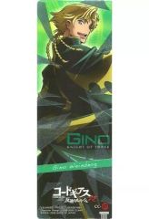 [중고] 식완 트레이딩 카드 CC07 : 지노 바인베르크 [코드 기어스 반역의 루루슈 R2 더 카드 검 II]