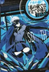 中古】うちわ(キャラクター) エスデス様の私の前では全てが凍るうちわ