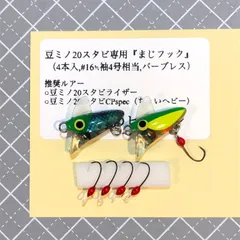 2026年最新】夜光貝 ルアーの人気アイテム - メルカリ