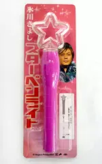 【中古】ペンライト・リングライト 氷川きよし スターペンライト マゼンタ