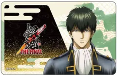 【中古】シール・ステッカー 土方十四郎 ICカードステッカー 「銀魂 THE FINAL」