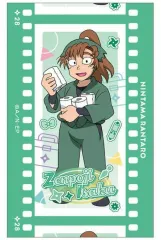 【中古】キャラカード 善法寺伊作(制服) 「忍たま乱太郎 フィルム風コレクション/第2弾」