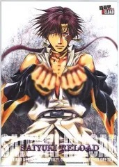 【中古】ポスター(アニメ) B5ラミポスター 紅孩児 「DVD 最遊記RELOAD 第5巻」アニメイト特典