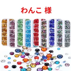 【わんこ 様】　高分子ストーン　ミルキーストーン　デコストーン　デコうちわ　ラインストーン