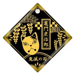 【中古】雑貨 竈門炭治郎 「鬼滅の刃 トレーディング キャラモチーフキーホルダー vol.1」
