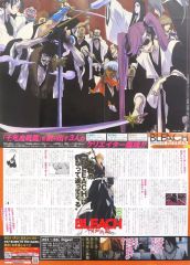 BLEACH ジャンプ特別付録 初代護廷十三隊ポスター - メルカリ