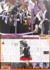 【中古】ポスター 書き下ろし両面ポスター(三つ折) 初代護廷十三隊 「BLEACH -ブリーチ-」 週刊少年ジャンプ 2022年12月5日号 綴じ込み付録