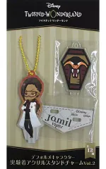 【中古】雑貨 ジャミル・バイパー デフォルメキャラクター 実験着アクリルスタンドチャームVol.2 「ディズニー ツイステッドワンダーランド」