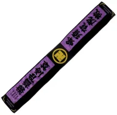 【中古】雑貨 マフラータオル 蜂須賀虎徹 「ミュージカル『刀剣乱舞』～真剣乱舞祭2022～」