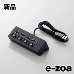 ELECOM  エレコム USB2.0 4ポートハブ U2HTZS428SBK (2486891)