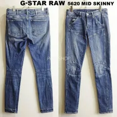 G-STAR RAW　ジースターロゥ　5620 MID SKINNY　W74cm / W27 / M　スキニーバイカーデニム　ストレッチ　レディース