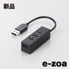 ELECOM  エレコム USBHUB2.0 バスパワー 4ポート 10cm ブラック U2HTZ426BBK (2486652)