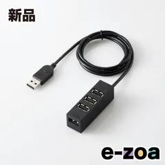 ELECOM  エレコム USB2.0ハブ バスパワー 4ポート U2HTZ427BBK (2485021)