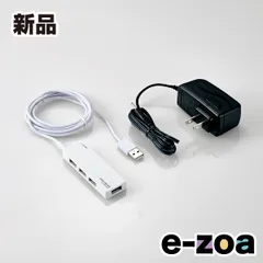 ELECOM  エレコム 4ポート USB2.0HUB ホワイト U2HAN4SWH (2426863)