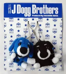 【中古】キーホルダー・マスコット(男性) 岩田剛典 Produce 三代目J Dogg Brothers(マスコット2個セット)「三代目J Soul Brothers LIVE TOUR 2012 0～ZERO～」