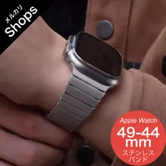 【Apple Watch Series 11/10/9・Ultra 3/2・SE 3/2・49mm/46mm/45mm/44mm】バンド アップルウォッチ ベルト ステンレス レディース おしゃれ ウルトラ 高級 リンクブレスレット Dバックル（ナチュラル）❷
