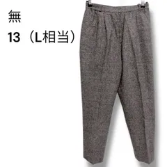 a1889 ウール95% センタープレス スラックス 13号(L相当) グレー