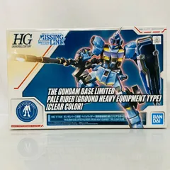 2026年最新】HG ペイルライダー 陸戦重装備仕様の人気アイテム - メルカリ