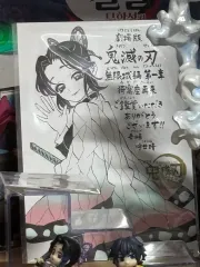 鬼滅の刃 cgv しのぶ 特典