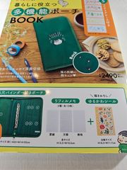 陰陽師('01「陰陽師」製作委員会)〈2枚組〉 陰陽師('01「陰陽師」製作委員会)〈2枚組〉