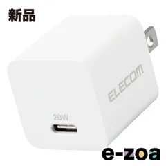 ELECOM  エレコム エレコム AC充電器 ホワイト MPA-ACCP28WH (2554556)