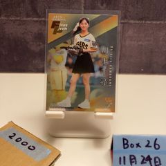 2024 EPOCH 藤尾翔太 28/30 金箔サイン 町田ゼルビア Jリーグ The