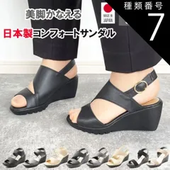 種類7：Type 92308 ブラック/S（約22.5センチ） サンダル レディース 厚底 クッション ウェッジソール ハイヒール ゴムストラップ オフィスサンダル バックストラップ 日本製 美脚 厚底サンダル ウエッジ 7.5cmヒール 歩きやすい コンフォ