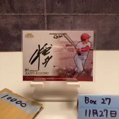 EPOCH 2025 Jリーグ SE直筆サインカード FC町田ゼルビア 藤尾翔太 EPOCH 2025 Jリーグ SE直筆サインカード FC町田ゼルビア 藤尾翔太