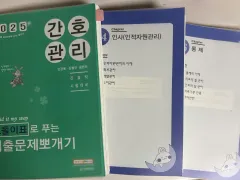 まとめ売り) 2025ミンギョンエ 既出뽀개기 ミンポ 地域管理