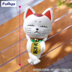 ぬーどるストッパーフィギュア ターボババア(招き猫) TVアニメ ダンダダン