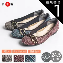 種類1：ブラック/22.0cm パンプス ローヒール 歩きやすい 痛くない 婦人靴 レディース ラウンドトゥ 靴 レディース ウェッジソール ベルト ARCH CONTACT アーチコンタクト 日本製 39067