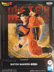 BANDAI SPIRITS MATCH MAKERS ドラゴンボールZ 孫悟空