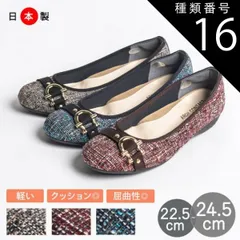 種類16：ブラック/24.5cm パンプス ローヒール 歩きやすい 痛くない 婦人靴 レディース ラウンドトゥ 靴 レディース ウェッジソール ベルト ARCH CONTACT アーチコンタクト 日本製 39067