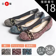 種類18：ワイン/24.5cm パンプス ローヒール 歩きやすい 痛くない 婦人靴 レディース ラウンドトゥ 靴 レディース ウェッジソール ベルト ARCH CONTACT アーチコンタクト 日本製 39067