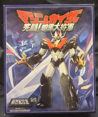 2026年最新】新世紀合金 マジンカイザーの人気アイテム - メルカリ