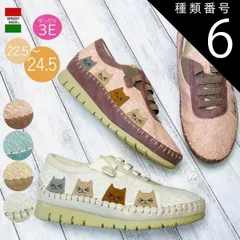 種類6：ミント/23.0センチ SPEEDY DUCK スピーディー ダックスニーカーソックススニーカー 紐 ホワイトソール 刺繍 シンプル メンズライク 3E 幅広 母の日 プレゼント ギフト sd7342