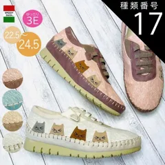 種類17：ベージュ/24.5センチ SPEEDY DUCK スピーディー ダックスニーカーソックススニーカー 紐 ホワイトソール 刺繍 シンプル メンズライク 3E 幅広 母の日 プレゼント ギフト sd7342