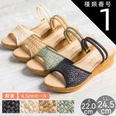 種類1：ベージュ/L(24.0センチ~24.5センチ) サンダル レディース つっかけ 日本製 オフィスサンダル サンダル レディース 厚底 クッション 美脚 ミュール サンダル レディース ぺたんこ 歩きやすい  ウェッジソール ヒール 厚底サンダル 仕事 