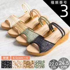 種類3：グリーン/L(24.0センチ~24.5センチ) サンダル レディース つっかけ 日本製 オフィスサンダル サンダル レディース 厚底 クッション 美脚 ミュール サンダル レディース ぺたんこ 歩きやすい  ウェッジソール ヒール 厚底サンダル 仕事 